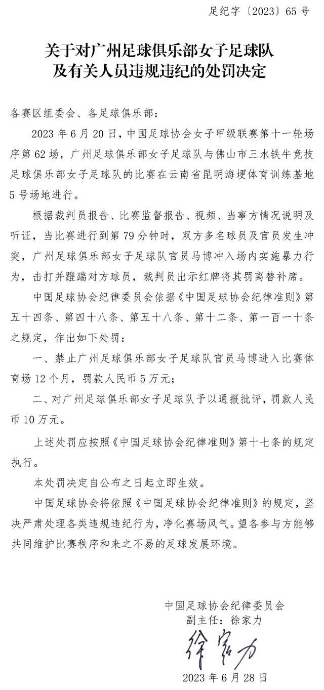 迪马济奥称，米兰正在和吉拉西的随行人员进行密切接触，这笔引援最重要的就是和球员达成协议。